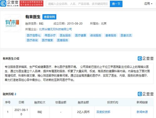 互联网信息服务的现状与挑战