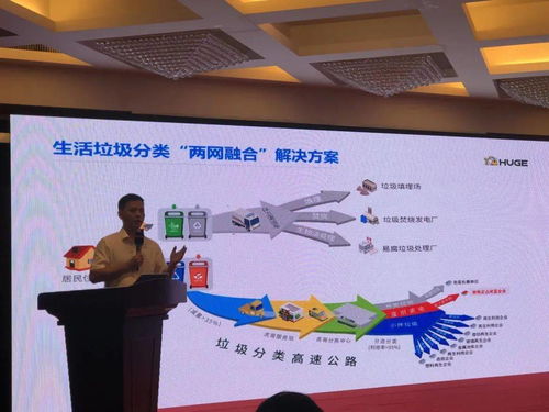 2020年电子产品回收及深度资源化论坛在山东德州开幕，聚焦互联网信息服务赋能绿色发展