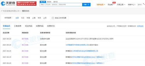 资本赋能新式茶饮 新浪微博基金战略投资ChaLi茶里，加速品牌数字化与社交化布局